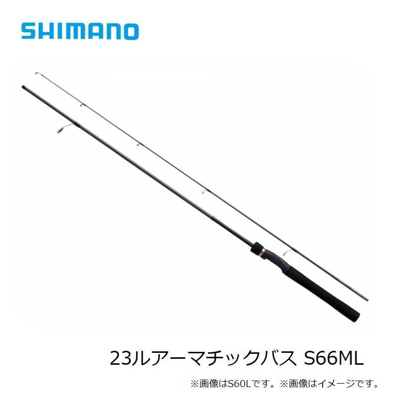 シマノ（SHIMANO） 23ルアーマチックバス S66ML / バス スピニング