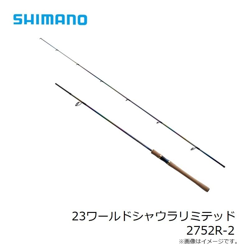 シマノ（SHIMANO） 23ワールドシャウラリミテッド 2752R-2