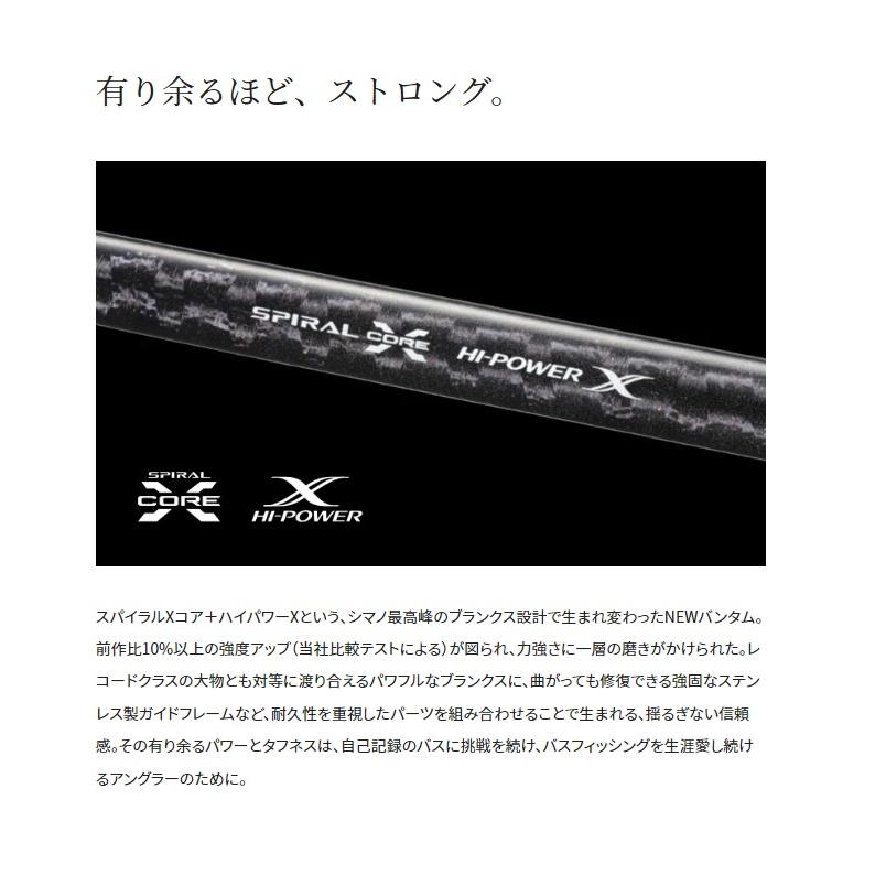 シマノ（SHIMANO） 22バンタム 174MH+-G/2 / バス ベイト ロッド【大型