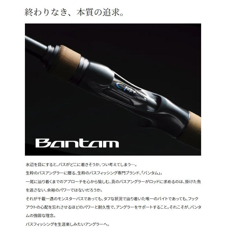 シマノ（SHIMANO） 22バンタム 174XXH-SB/2 / バス ベイト ロッド