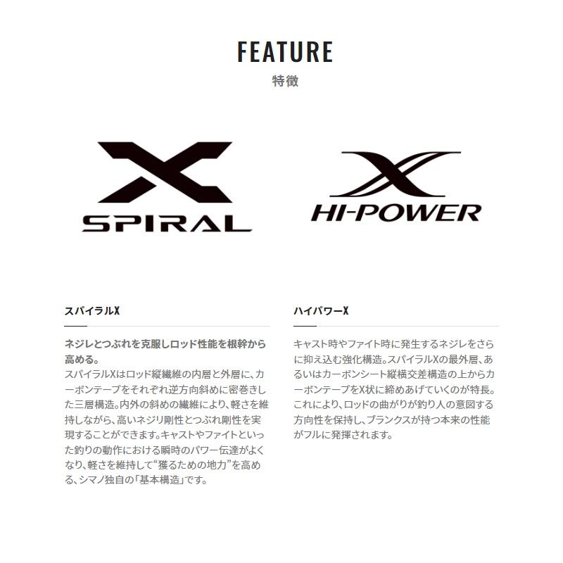 シマノ（SHIMANO） ハードロッカーSS B73XH / ロックフィッシュ 根魚