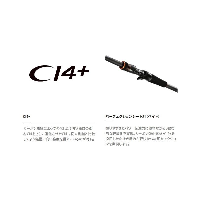 シマノ（SHIMANO） ハードロッカーSS B83XH / ロックフィッシュ 根魚