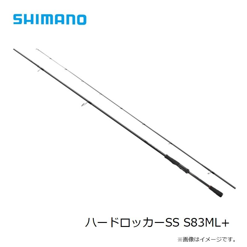 シマノ ハードロッカーSS83ML＋ ハードロッカーss S83ML+ シマノ(SHIMANO) ハードロッカー SS S83ML+(