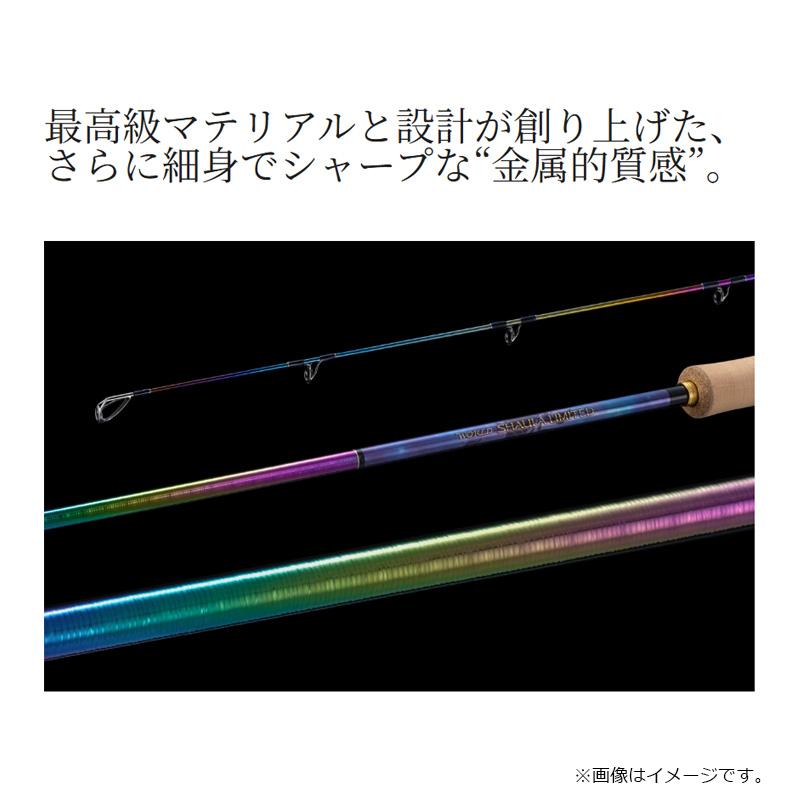 シマノ 23ワールドシャウラリミテッド 2754RS-2【大型2】 【公式通販】