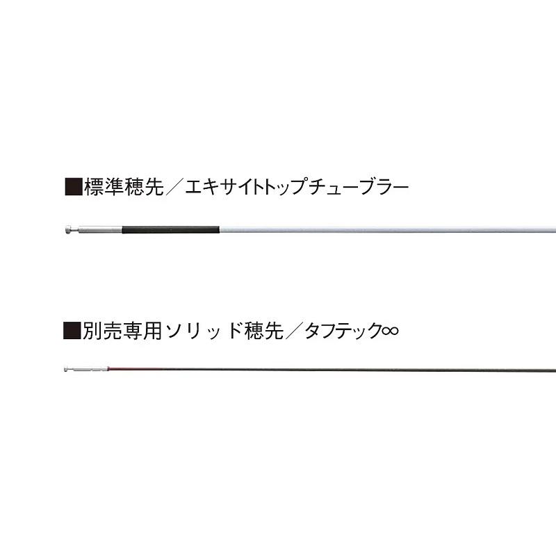 シマノ（SHIMANO） 24 プロセレクト TF 急瀬 85【大型2】 : 釣具のFTO