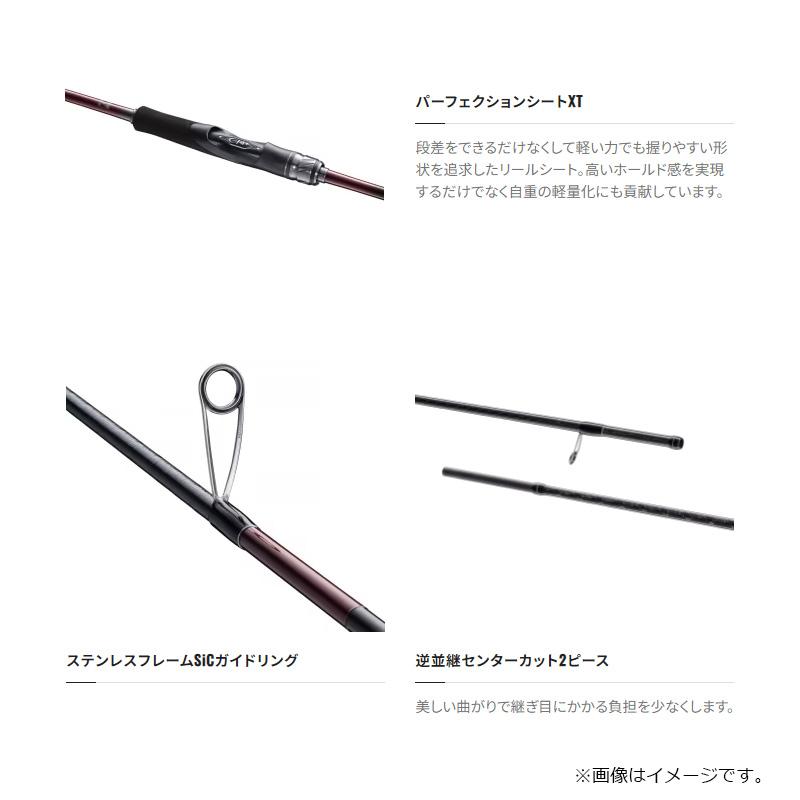ロッド3点　ジャンク シマノ 23 SS S83ML エギングロッド ジャンク品(元竿のみ) 【メーカー