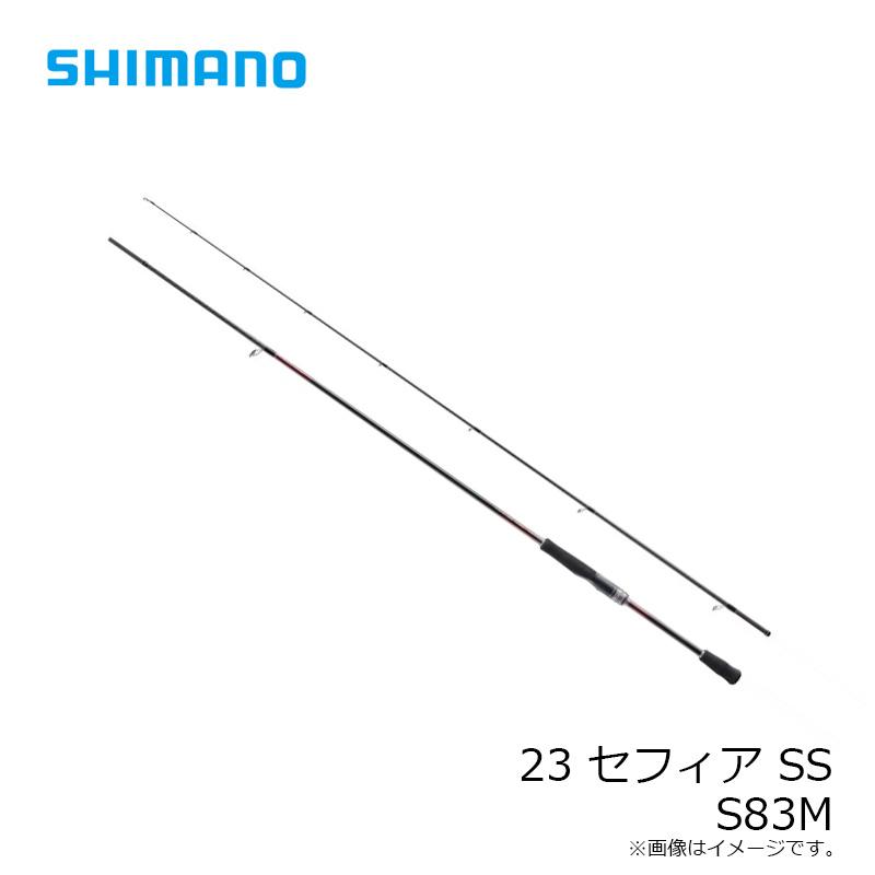 シマノ（SHIMANO） 23 セフィア SS S83M / エギング ロッド : 釣具の