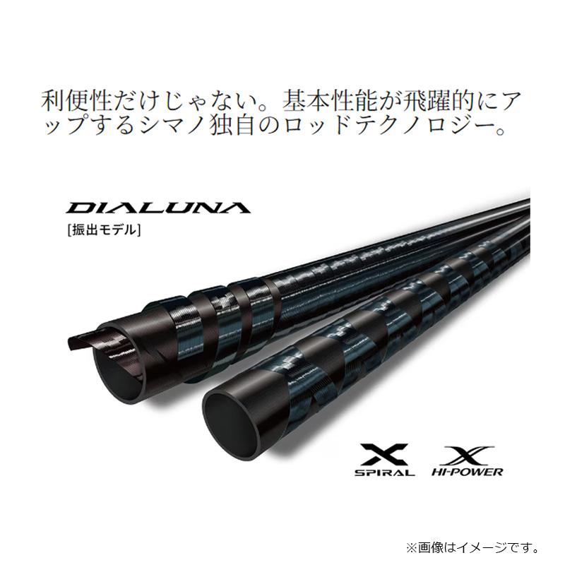 シマノ 24 ディアルーナ (振出モデル) S86ML-T シーバス ロッド 竿 