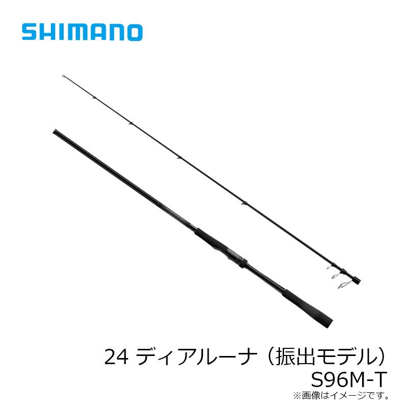 シマノ シマノ 24 ディアルーナ (振出モデル) S96M-T / シーバス