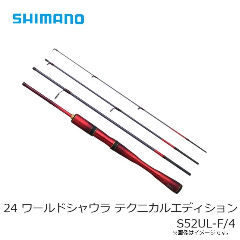 シマノ シマノ 24 ワールドシャウラ テクニカルエディション