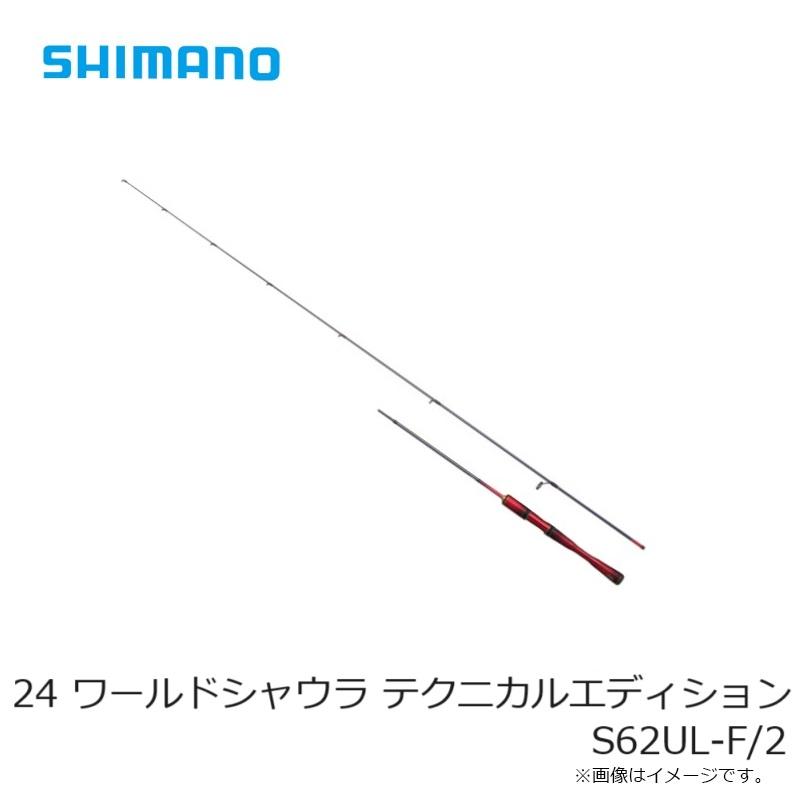 シマノ（SHIMANO） 24 ワールドシャウラ テクニカルエディション