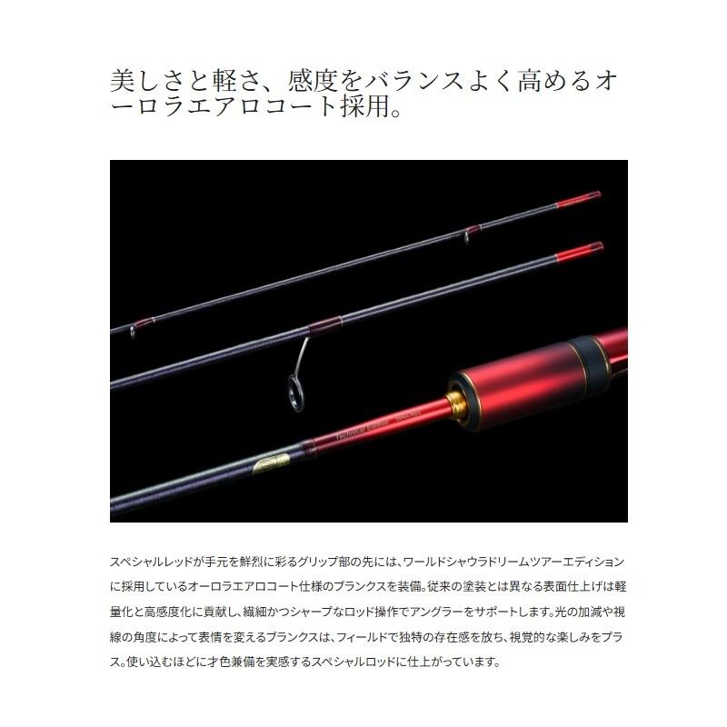 シマノ シマノ 24 ワールドシャウラ テクニカルエディション S64SUL-R