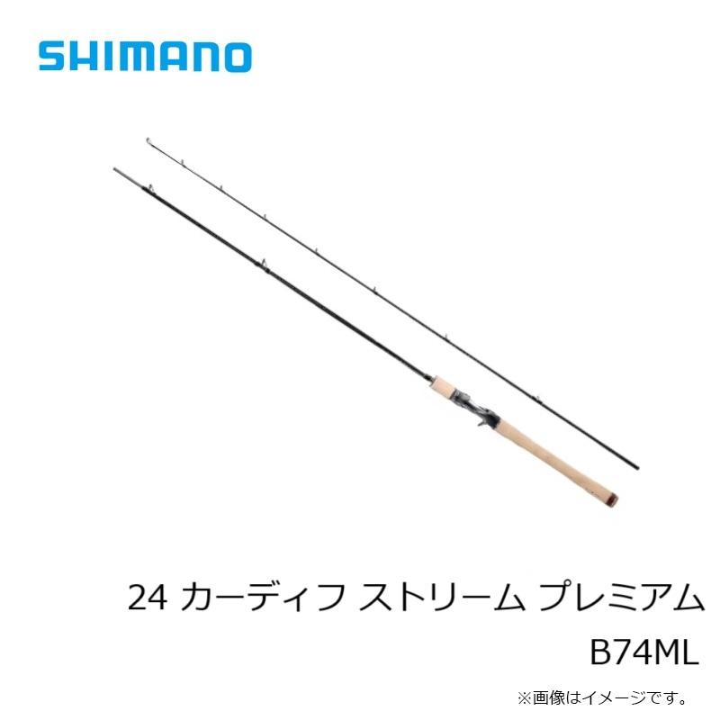 シマノ（SHIMANO） 24 カーディフ ストリーム プレミアム B74ML / 渓流