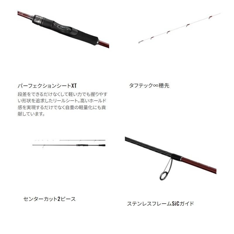 シマノ（SHIMANO） 24 セフィアSS ティップエギング R-S68ML-S