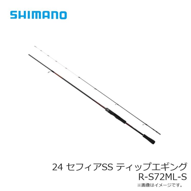 シマノ　ティップラン竿 シマノ シマノ 24 セフィアSS ティップエギング R-S72ML-S