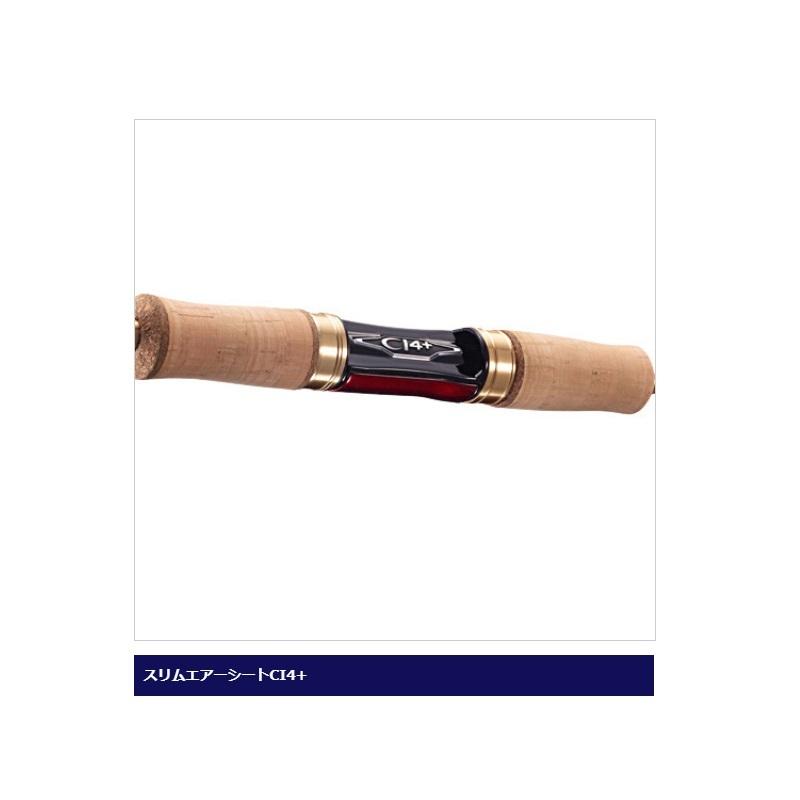 シマノ（SHIMANO） カーディフ AX S57XUL-FF : 釣具のFTO - 通販