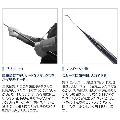 シマノ　鎧峰　72 シマノ（SHIMANO） 鎧峰(がいほう)NF 72 : 釣具のFTO - 通販 - Yahoo