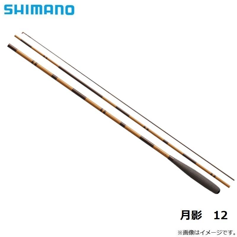 シマノ（SHIMANO） 月影 (つきかげ) 12 : 釣具のFTO - 通販 - Yahoo