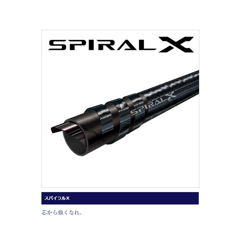 シマノ（SHIMANO） 飛天弓 皆空 (ひてんきゅう かいくう) 8 : 釣具の