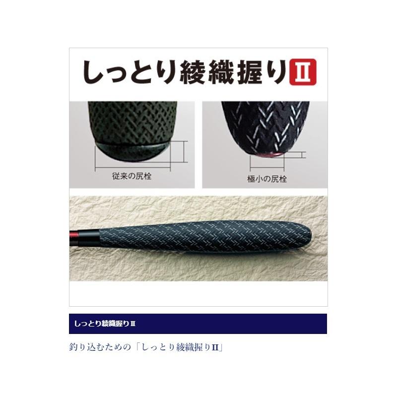 シマノ（SHIMANO） 飛天弓 皆空 (ひてんきゅう かいくう) 11 : 釣具の
