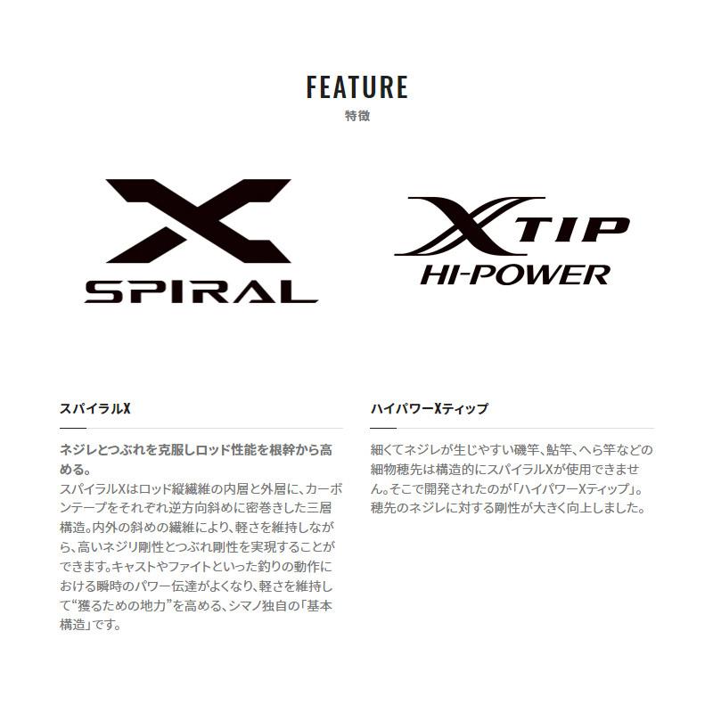 シマノ シマノ リミテッド プロ FW ベリーベスト NP Very BEST シマノ シマノ リミテッド プロ FW ベリーベスト NP Very BEST