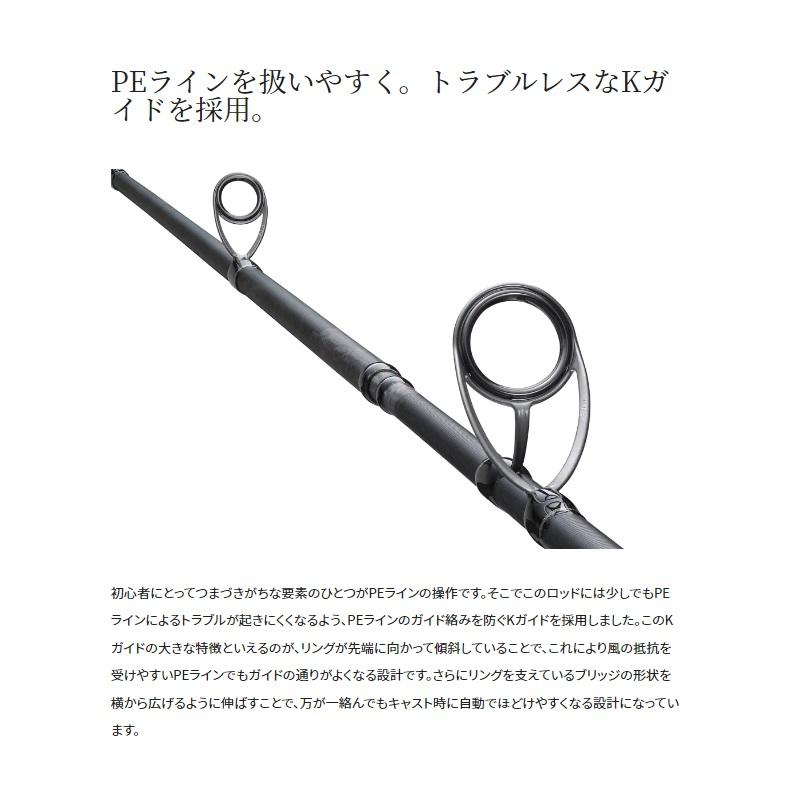 シマノ（SHIMANO） 19ソルティーアドバンス チニング S76M / チニング