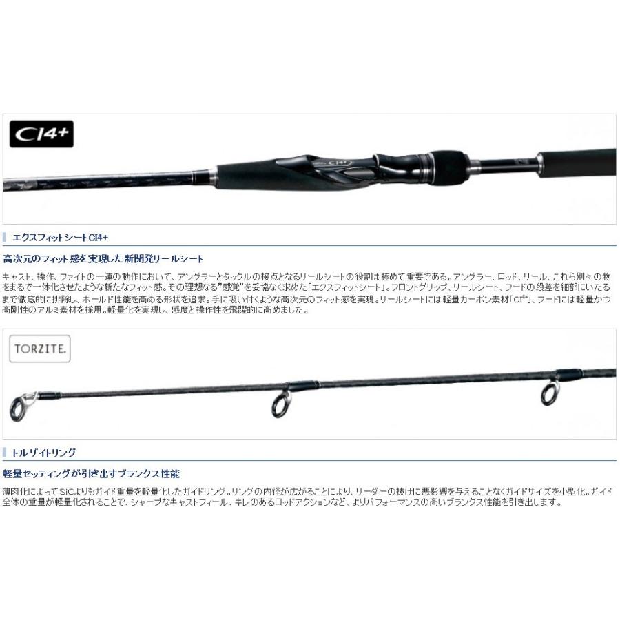 【ラスト1点】 シマノ　エクスセンス (EXSENCE)　S803MH/R 【IQ6221298024】(22687円)