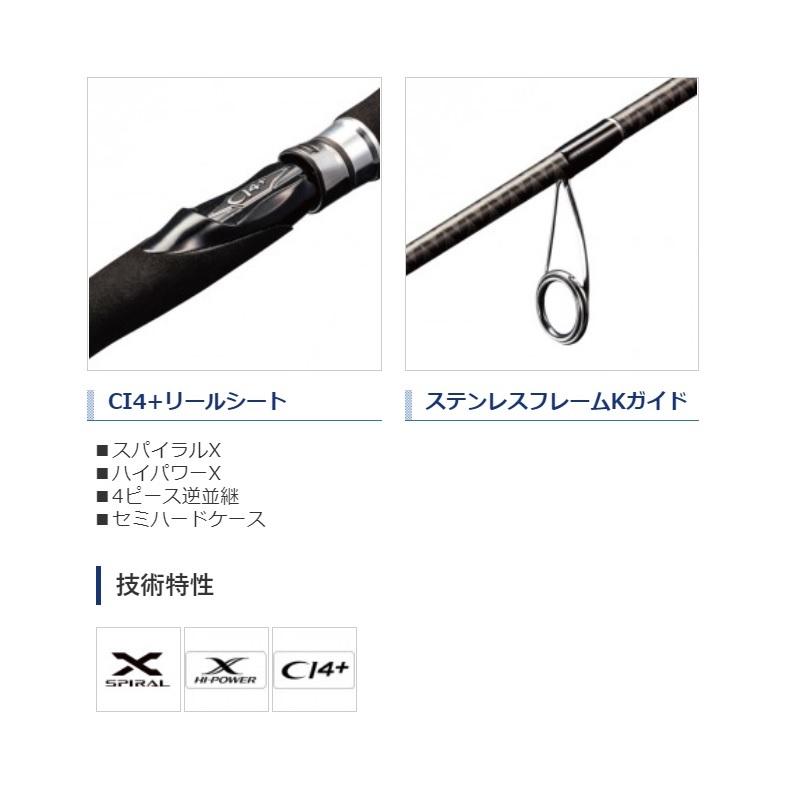 シマノ　ディアルーナMB S706L-4 シマノ（SHIMANO） ディアルーナ MB S706L-4 : 釣具のFTO - 通販