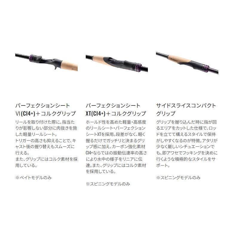 シマノ（SHIMANO） ブレニアスXR B72ML / チヌ 黒鯛 チニング ベイト