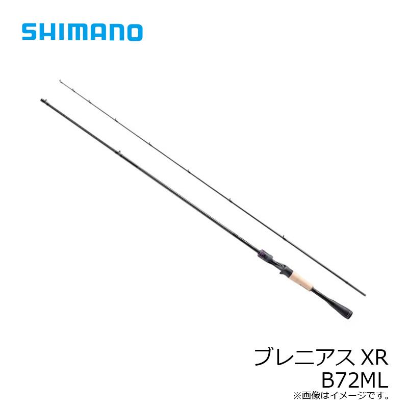 シマノ（SHIMANO） ブレニアスXR B72ML / チヌ 黒鯛 チニング ベイト