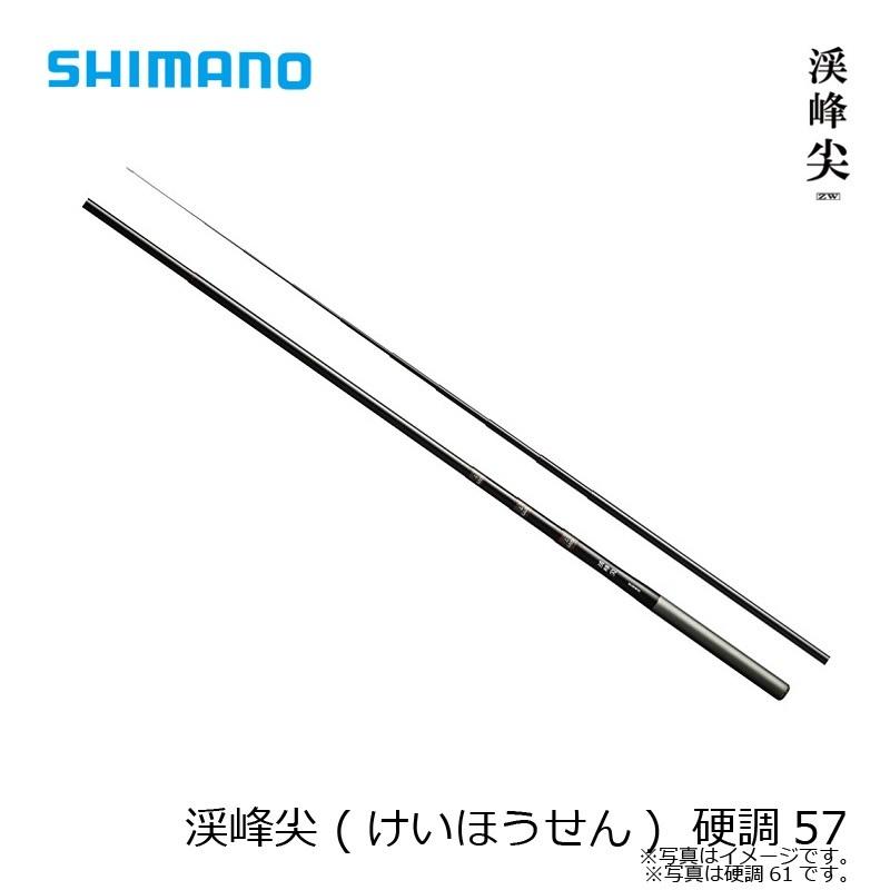 シマノ　渓峰尖 硬調57 ZW シマノ シマノ 渓峰尖 (けいほうせん) ZW 硬調57 : 釣具のFTO