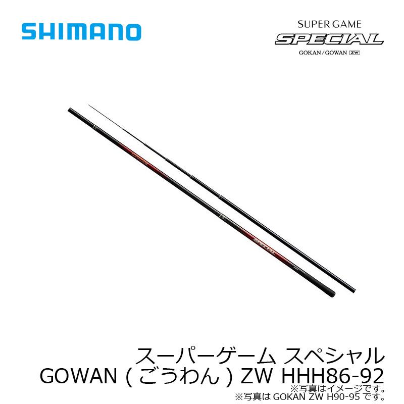 シマノ シマノ スーパーゲーム スペシャル GOWAN (ごうわん) ZW シマノ シマノ スーパーゲーム スペシャル GOWAN (ごうわん) ZW