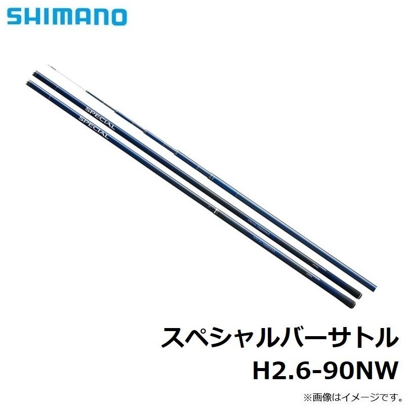 シマノ（SHIMANO） スペシャルバーサトル H2.6-90NW : 釣具のFTO