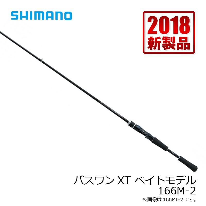 シマノ バスワン XT 166M-2 :4969363380098:釣具のFTO - 通販 - Yahoo!ショッピング