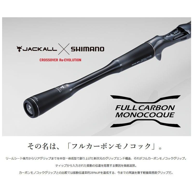 シマノ（SHIMANO） 18ポイズンアドレナ 166ML2 : 釣具のFTO - 通販