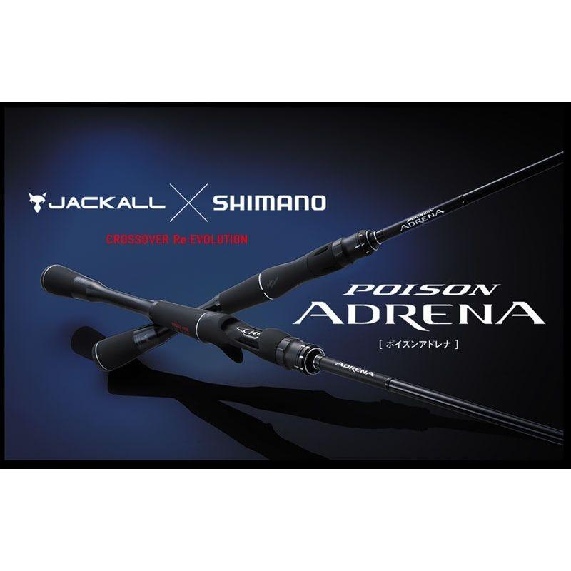シマノ SHIMANO 18ポイズンアドレナ 266L-2 スピニングロッド シマノ（SHIMANO） 18ポイズンアドレナ 266L2 : 釣具のFTO - 通販