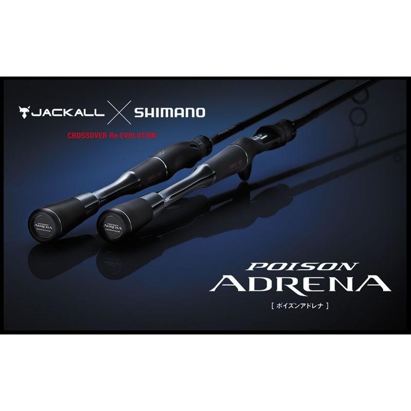 シマノ（SHIMANO） 18ポイズンアドレナ 266L2 : 釣具のFTO - 通販