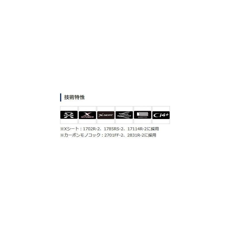 シマノ（SHIMANO） 18ワールドシャウラ エクステンションバット Type C