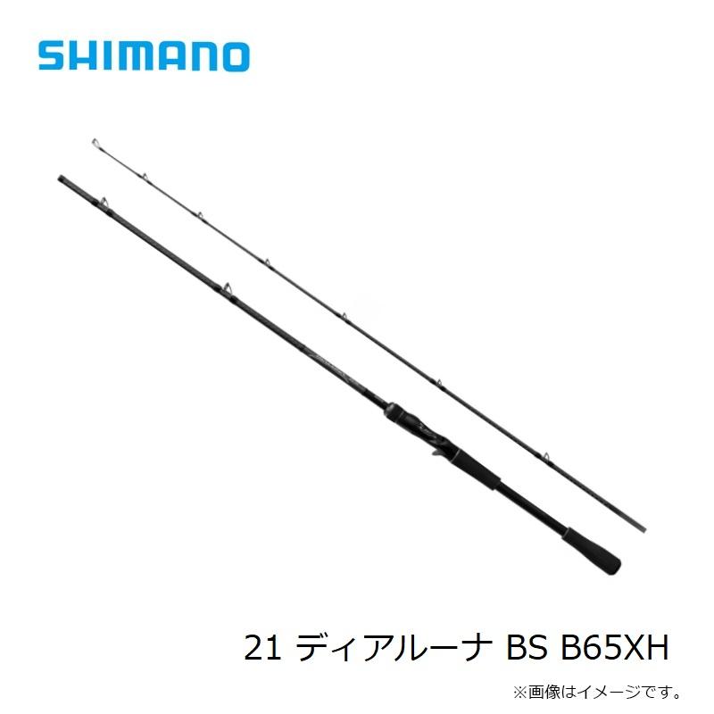 シマノ（SHIMANO） 21 ディアルーナ BS B65XH / シーバス ボート