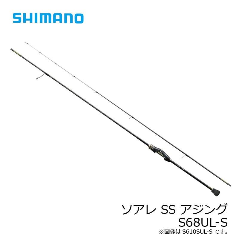 シマノ（SHIMANO） ソアレSS アジング S68UL-S : 釣具のFTO - 通販