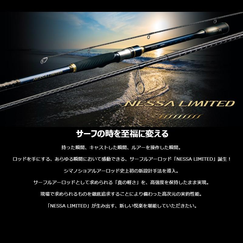 でありなが シマノ ヒラメ 釣具のfto 通販 Paypayモール ネッサ リミテッド S1010m サーフ