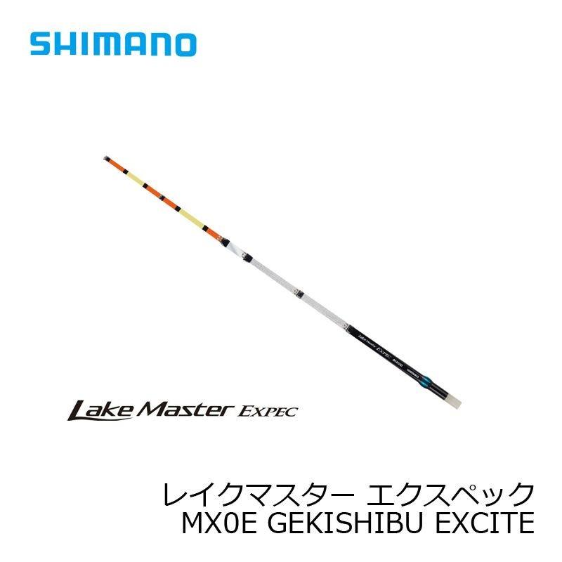 シマノ　レイクマスター EXPEC MX0E / ワカサギ 穂先｜yfto｜02