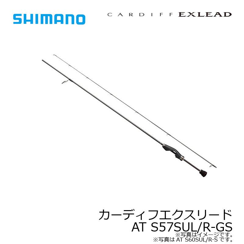 シマノ（SHIMANO） カーディフエクスリード AT S57SUL/R-GS : 釣具の
