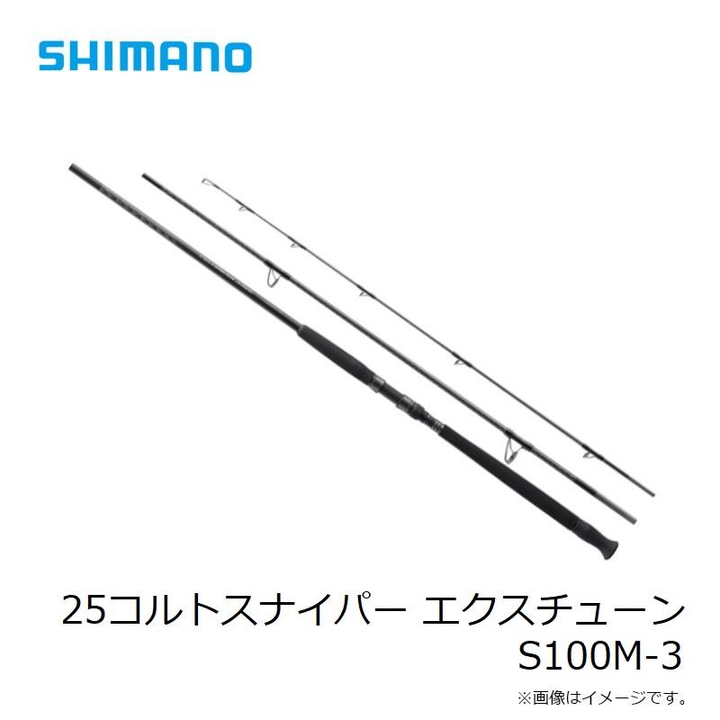 シマノ（SHIMANO） 25コルトスナイパー エクスチューン S100M-3