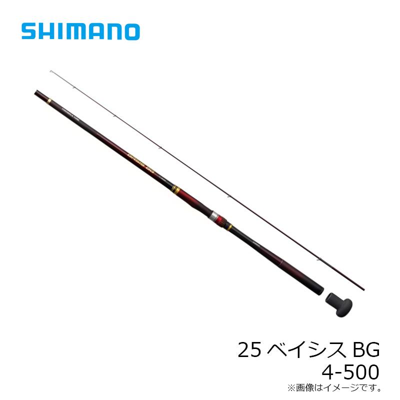シマノ 25ベイシスBG 4-500 / 磯 竿 フカセ ビッグゲーム シマノ 