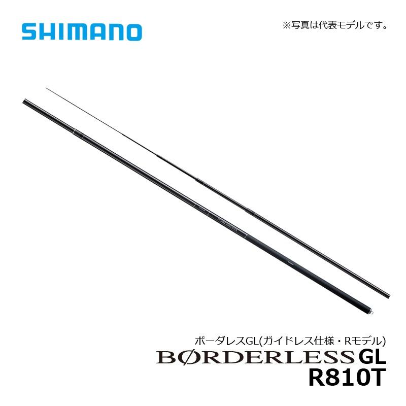 シマノ シマノ ボーダレスGL R810T / のべ竿 海釣り 友釣り 本流
