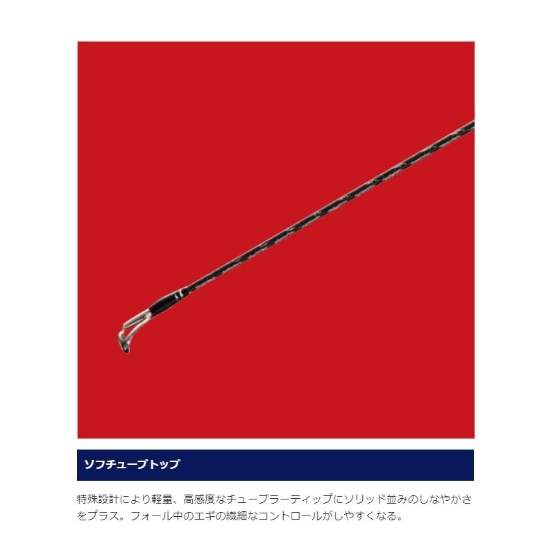 シマノ（SHIMANO） 19 セフィア SS S86L / エギングロッド アオリイカ