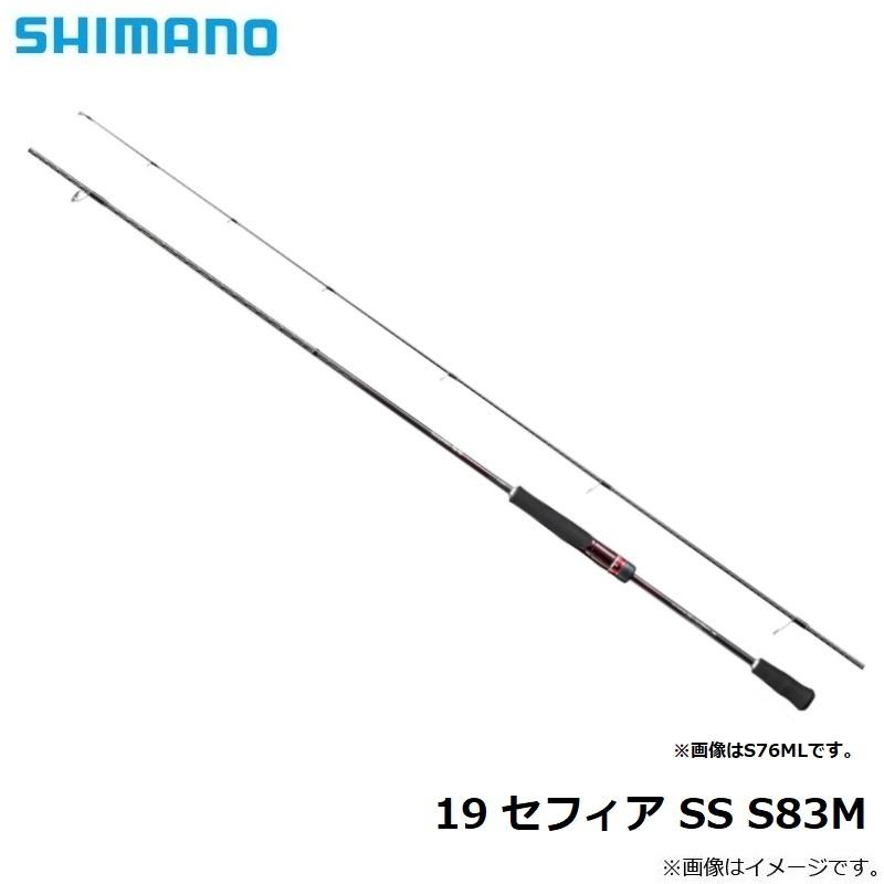 19セフィア SS S83M エギングロッド シマノ（SHIMANO） 19 セフィア SS S83M / エギングロッド アオリイカ