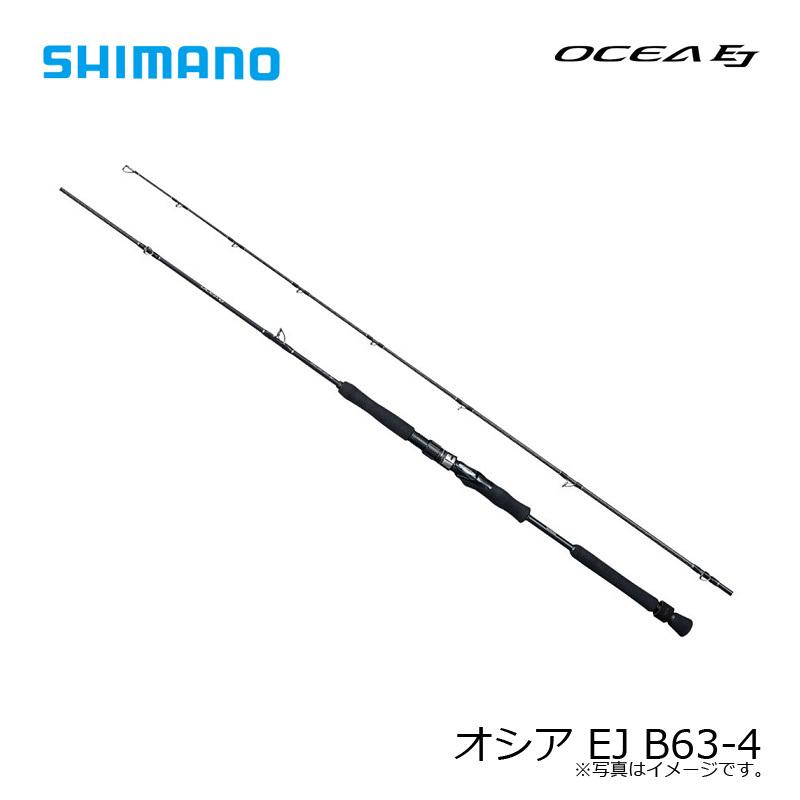 シマノ（SHIMANO） オシア EJ B63-4 : 釣具のFTO - 通販 - Yahoo
