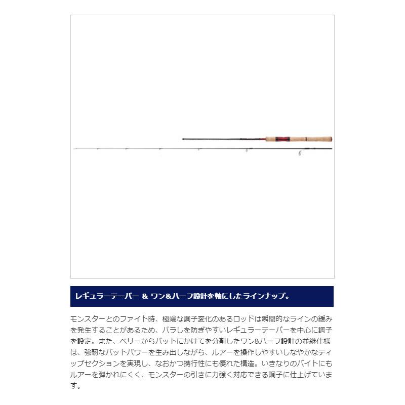 シマノ（SHIMANO） スコーピオン 1787RS-2 : 釣具のFTO - 通販 - Yahoo
